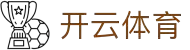 Kaiyun开云官网 - 365体育站点入口